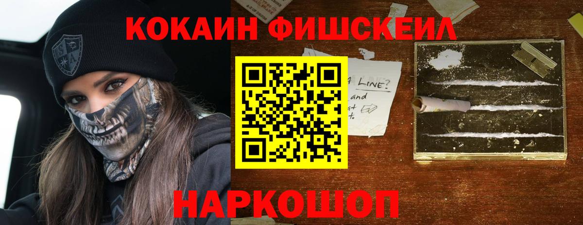 КОКАИН 98%  Cocaine Эквадор  Шарыпово  Вход с VPN 
