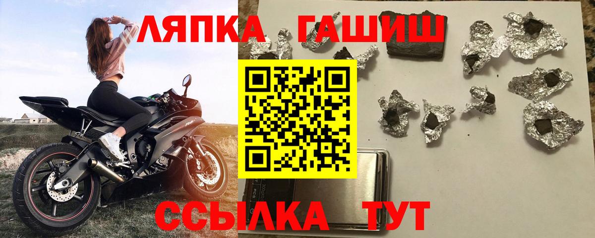 Гашиш индика сатива Шарыпово