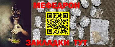 бошки Бугуруслан
