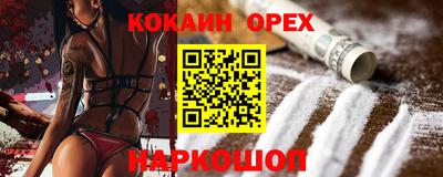 бошки Бугуруслан