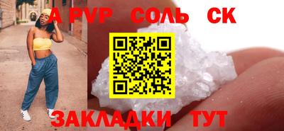 прущие крисы Бузулук