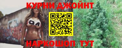 бошки Бугуруслан