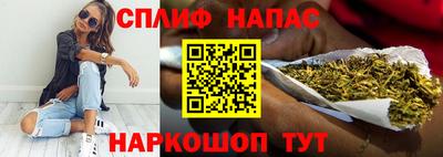 прущие крисы Бузулук