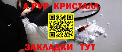 прущие крисы Бузулук