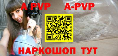 прущие крисы Бузулук