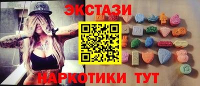 кокаин Будённовск