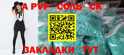 бошки Бугуруслан