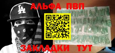 кокаин Будённовск