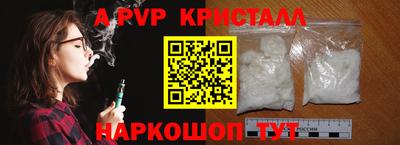 бошки Бугуруслан