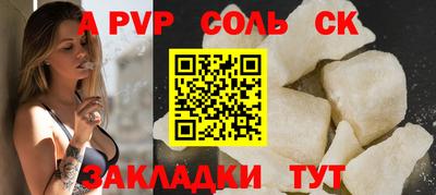 кокаин Будённовск