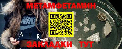 прущие крисы Бузулук