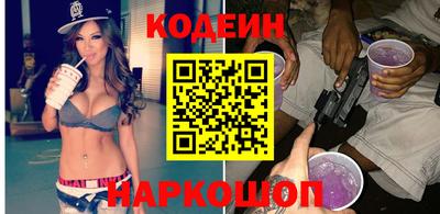кокаин Будённовск
