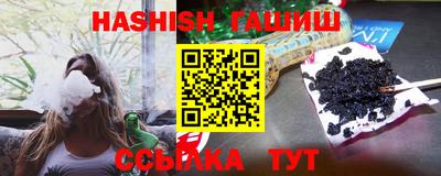бошки Бугуруслан