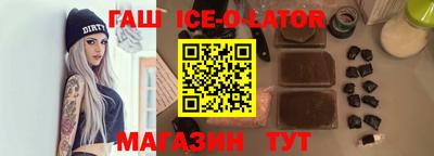 бошки Бугуруслан