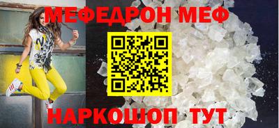 прущие крисы Бузулук