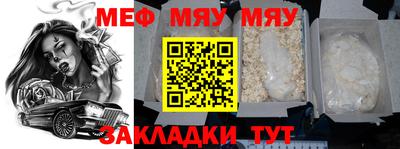 бошки Бугуруслан