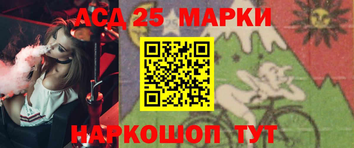 ЛСД экстази кислота Шарыпово