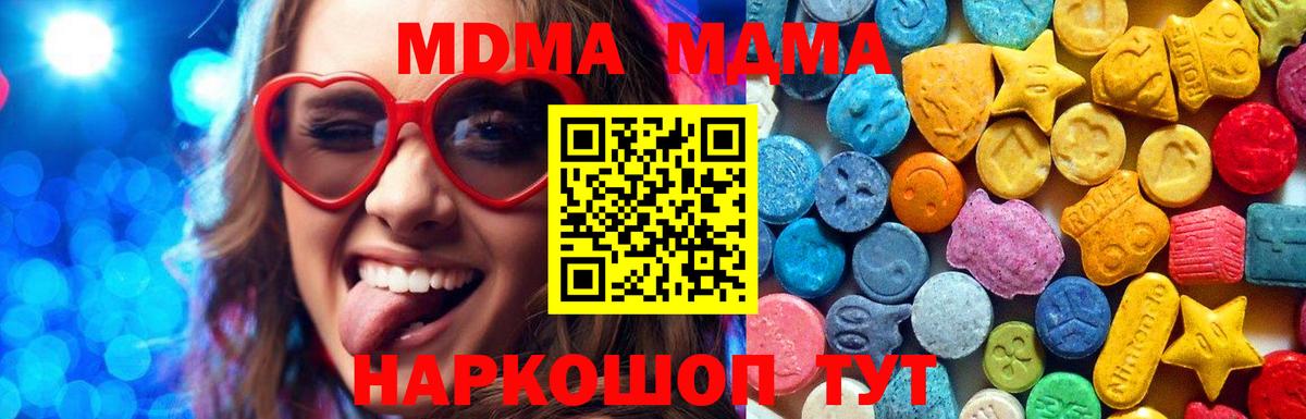 Меф МЯУ МЯУ кристаллы  КОКАИН  APVP СОЛЬ   Гашиш  Вход с VPN  Метамфетамин  МАРИХУАНА  Кетамин  ГЕРОИН  Шарыпово  ГАШИШ 