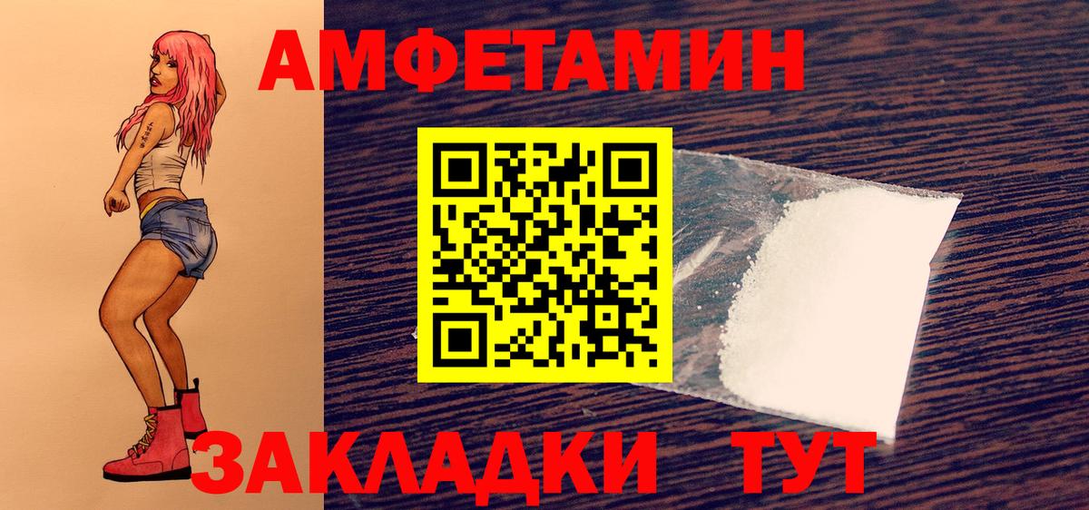 Метамфетамин Декстрометамфетамин 99.9% Шарыпово