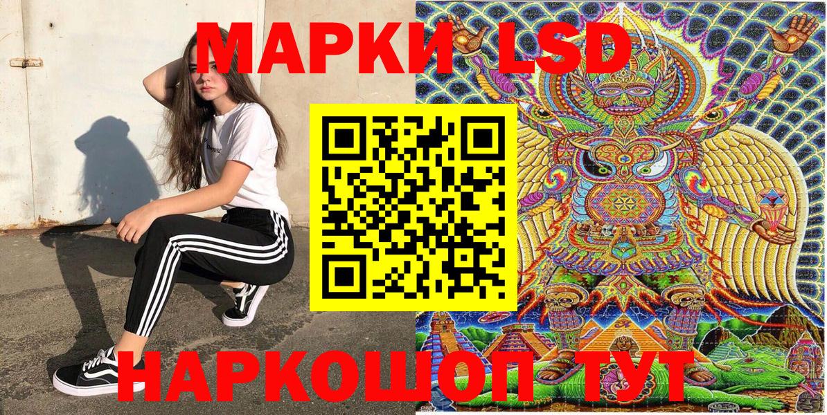 где найти   Марки 25I-NBOMe 1500мкг  Марки 25I-NBOMe 1500мкг  Вход с VPN  Шарыпово 