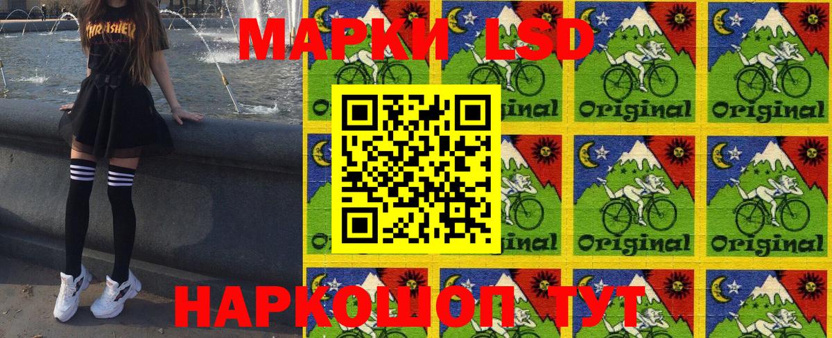 Марки NBOMe 1,8мг Шарыпово