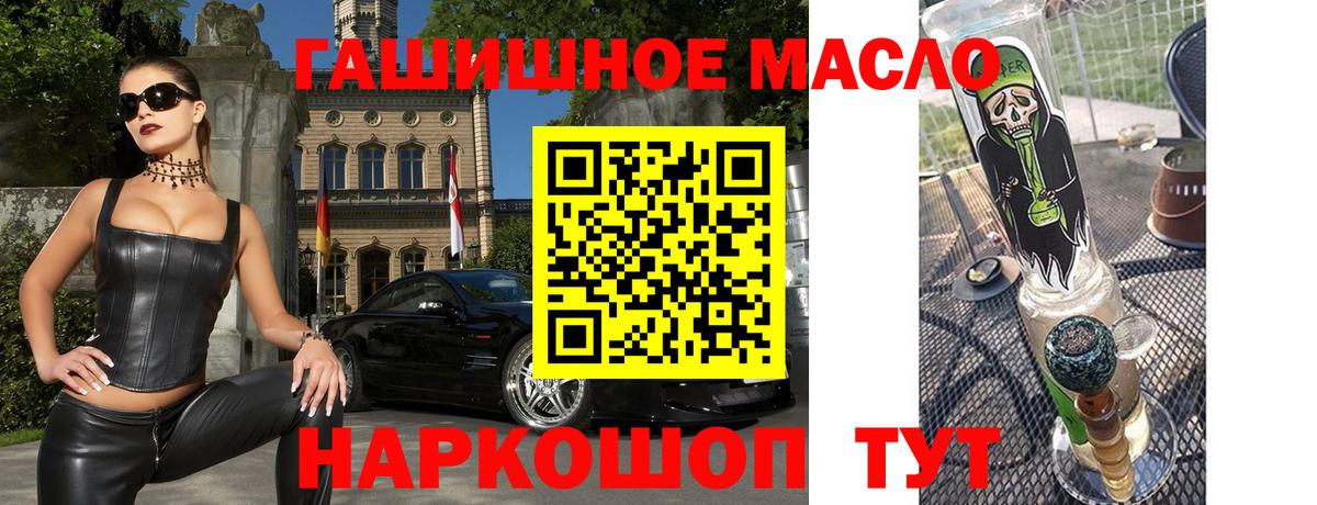 ТГК вейп Шарыпово