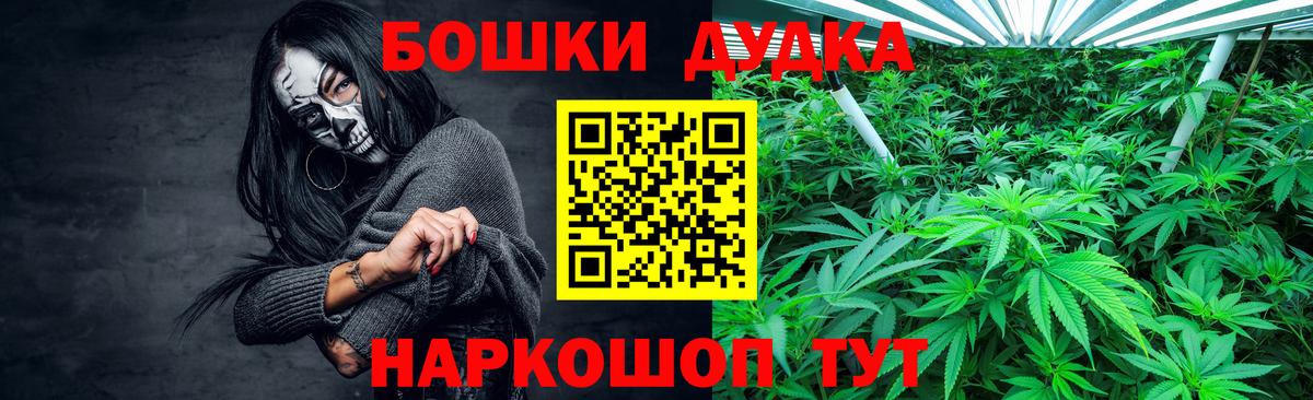 Марихуана план  Шишки марихуана сатива  Конопля OG Kush  Вход с VPN  Бошки Шишки сатива  Шарыпово 